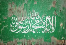 White Arabic script on weathered green background.