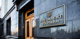 As War Continues, Ukraine’s Leadership Changes Exterior view of the Ukrainian presidential building with a sign