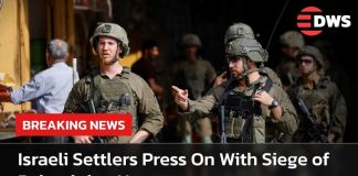 Palestinian Families Trapped in West Bank Siege WATCH NOW: Israeli Settlers Attack Palestinian Village of Qusra | West Bank Tensions Escalate | AH15